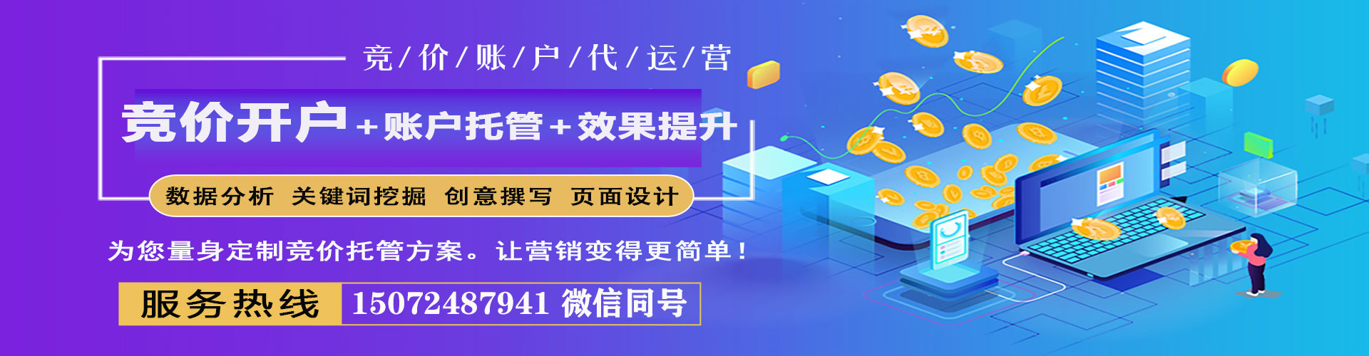 江岸百度推广价格