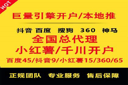 成功SEM专员案例分析