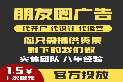 医疗行业SEM托管服务：提升患者就医体验的实践